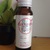 Kinohimitsu-Diamond-5300-Lan-da-san-chac-cang-tran-suc-song