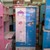 Tủ nhựa Baby trẻ em 80