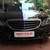 Cần bán Mercedes E 200, sản xuất 2014. Đẹp như mới