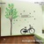 Decal dán tường Ovivi Cây Xanh To Xe Đạp OV212