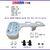 Nắp bồn cầu thông minh HappyDay Bidet H 30