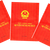 enbac