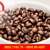 ca-phe-Robusta-Culi-So-29