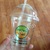 bo-ly-nhua-nap-cau-360ml