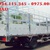 Xe tải Hino 16T hino FL 16 tấn 3 chân thùng dài 9 mét 2 mẫu mới.