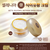 SELENIA-DIETARY-SULFUR-CREAM-KEM-DAC-TRI-NAM-TAN-NHANG