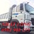 Mua Bán Xe Ben Hyundai HD270 Nhập Khẩu