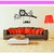 Decal Đồng hồ chim cúc cu