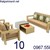 sofa gỗ, sofa gỗ hiện đại tphcm, sofa gỗ giá rẻ