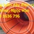 Ống nhựa gân xoắn phi 40/30 Giá tốt 
