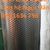Cung cấp các loại tôn dập lỗ - thép đục lỗ 