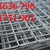 Lưới thép hàn hình ô vuông mắt 200*200 