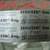 thuoc-ngu-seduxen-gia-re