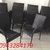 ghế giả mây xuất khẩu giá thanh lý