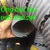 enbac