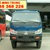Xe ben Thaco Forland FD9000 tải trọng 8,7 tấn / thùng 6,7 khối có bán trả góp Thaco An Lạc