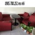 sofa cafe cao cấp thanh lý giá rẻ