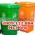Thùng rác nhựa có nắp đậy TP.HCM