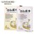 Mat-na-Lovemore-men-ruou-gao-collagen-loai-bo-nep-nhan-cho-lan-da-mem-mai