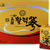 Vien-dam-hong-sam-con-nhong-Ginwells-Hwallyeoksam-Capsule-360-vien