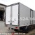 Xe tải isuzu thùng composite , công dụng của thùng composite cho những ai chưa biết