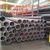 Ống đúc/ ống hàn INOX