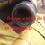 enbac