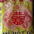 mi-hot-ga-song-hy-chau-cuong-500g