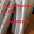 enbac