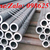 Ong-inox-SUS316L-gia-cuc-tot