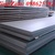 Inox-tam-SUS420J2