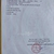 enbac
