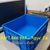 Thùng nhựa đặc B8, thùng nhựa giá tốt nhất Hà Nội