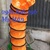 enbac