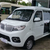 Xe bán tải Dongben 2 chỗ