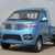 Xe tải DongBen T30 giá rẻ trên thị trường 205.000.000