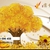 gạch tranh 3d cây tiền vàng - T54