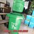 thung-rac-60L