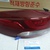 92401F2100 92402F2100 Đèn hậu đèn lái sau Hyundai Elantra