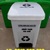 Giá thùng rác bệnh viện - Mua thùng rác ngăn chặn mầm bệnh C