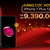 enbac