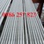 Ong-duc-Inox-SUS316L