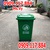 thùng rác nhựa HDPE 60 lít