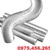 Giá các loại ống nhôm nhún D100 – D125 – D150 – D200 
