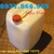 enbac