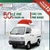 Thanh lý lô xe cuối năm suzuki blindvan 550kg