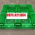 Chuyen-cung-cap-pallet-nhua-tai-Can-Tho-pallet-nhua-Can-Tho