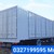 Xe tải Faw 6.7 tấn thùng container 2021 trả góp