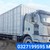 Xe tải Faw đời mới nhất 6.7 tấn thùng 9m7
