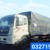 Xe Dongfeng 9tấn15 thùng 7m7 nhập khẩu giá trả trước